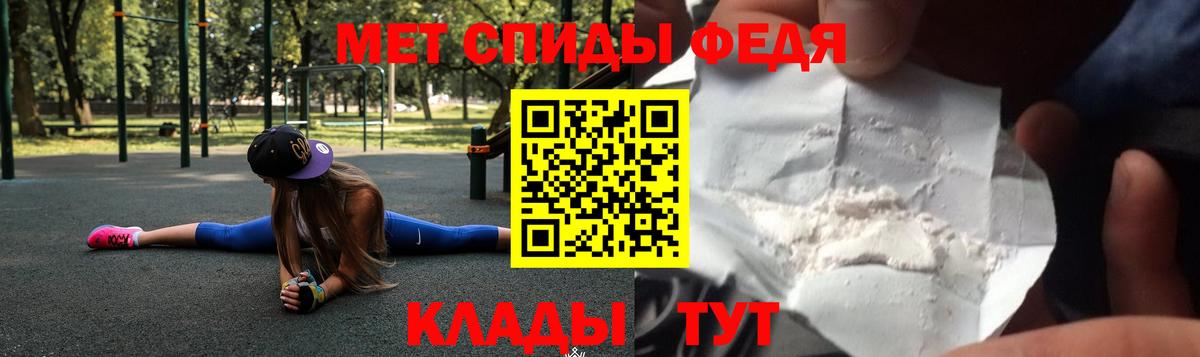 АМФЕТАМИН  Амфетамин 97%  Амфетамин  Тобольск  Вход с VPN 