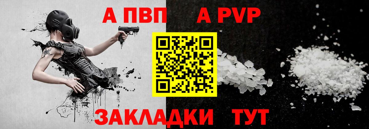А ПВП СК КРИС  APVP крисы CK  Тобольск  Вход с VPN  Alfa_PVP СК КРИС 