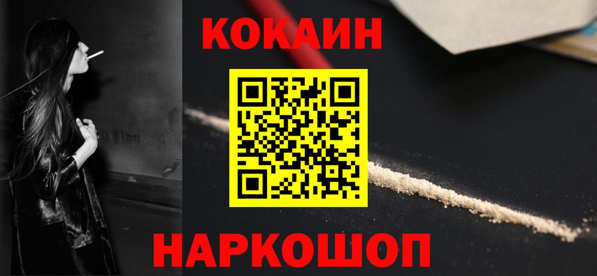 Меф   Тобольск  Купить наркотик  НБОМе  Вход с VPN  Каннабис 