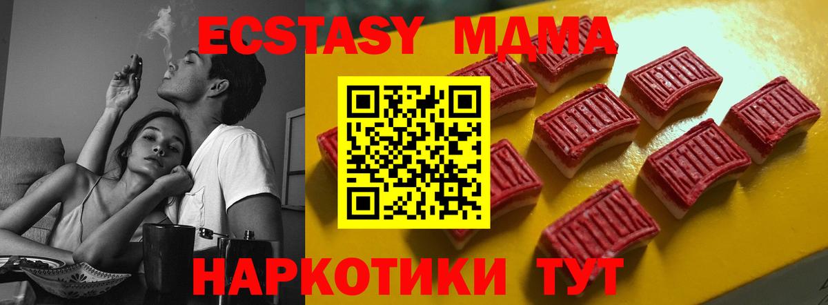 Экстази бентли Тобольск
