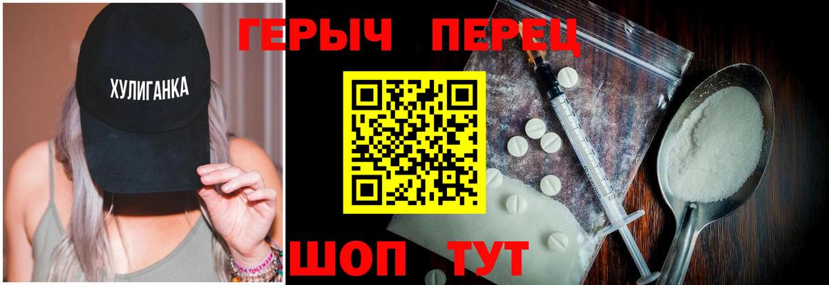 Тобольск  Героин белый  Вход с VPN 