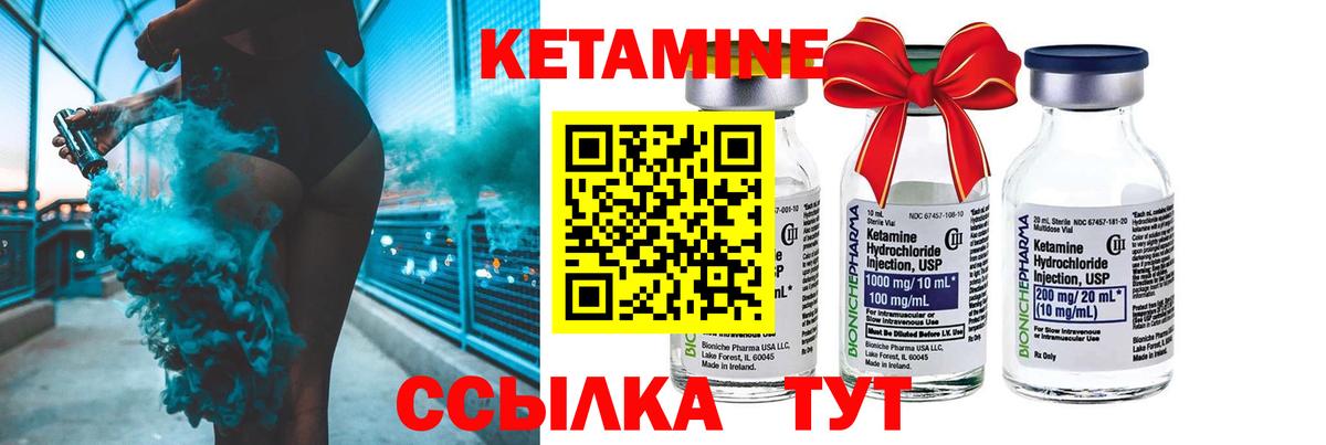 Тобольск  darknet состав  Вход с VPN  Кетамин VHQ  КЕТАМИН VHQ 
