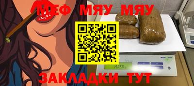 первитин Моздок