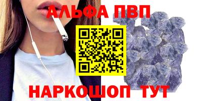 а пвп мука Можайск