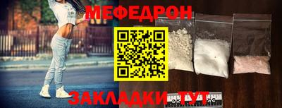 метамфетамин Можга
