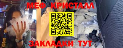 метамфетамин Можга