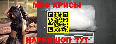 а пвп мука Можайск