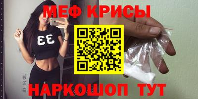 а пвп мука Можайск