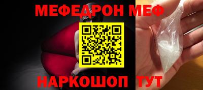 а пвп мука Можайск