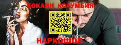метамфетамин Можга
