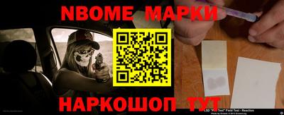 метамфетамин Можга