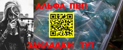 первитин Моздок