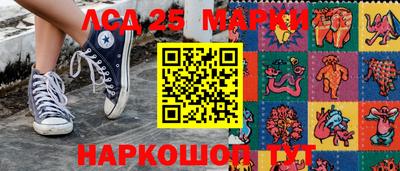 метамфетамин Можга