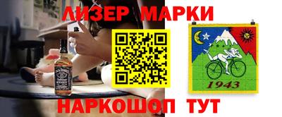первитин Моздок