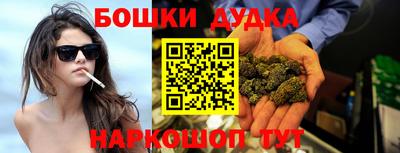 метамфетамин Можга