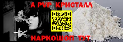первитин Моздок