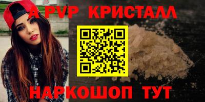 первитин Моздок