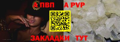 метамфетамин Можга