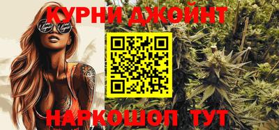 метамфетамин Можга