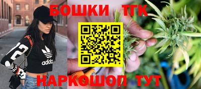 метамфетамин Можга