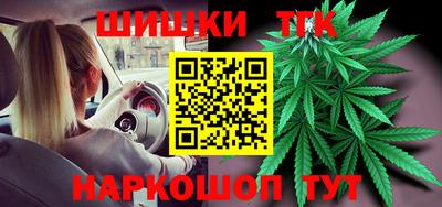 метамфетамин Можга