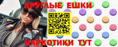 метамфетамин Можга