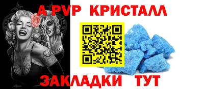 а пвп мука Можайск