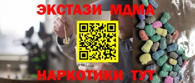 а пвп мука Можайск