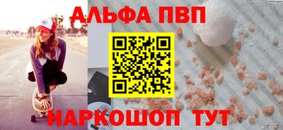 первитин Моздок