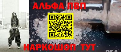 а пвп мука Можайск