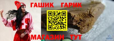 метамфетамин Можга