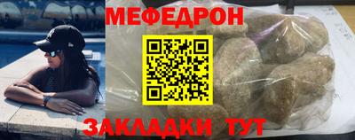 первитин Моздок