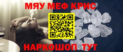 метамфетамин Можга