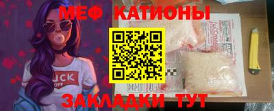 первитин Моздок