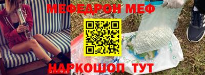 метамфетамин Можга