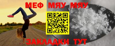 а пвп мука Можайск