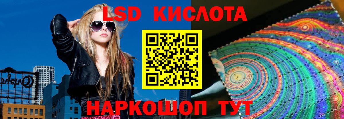 Тобольск  LSD-25 экстази ecstasy  LSD-25 экстази кислота  ЛСД экстази  Вход с VPN 