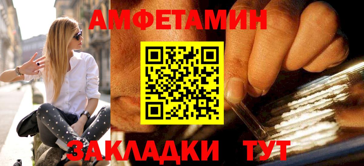 Тобольск  Первитин кристалл  Вход с VPN 