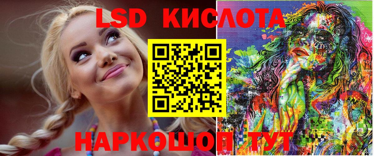 Тобольск  Марки N-bome  Вход с VPN  Наркотические марки 1,8мг 