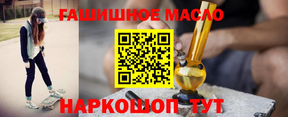 Гашиш Тобольск