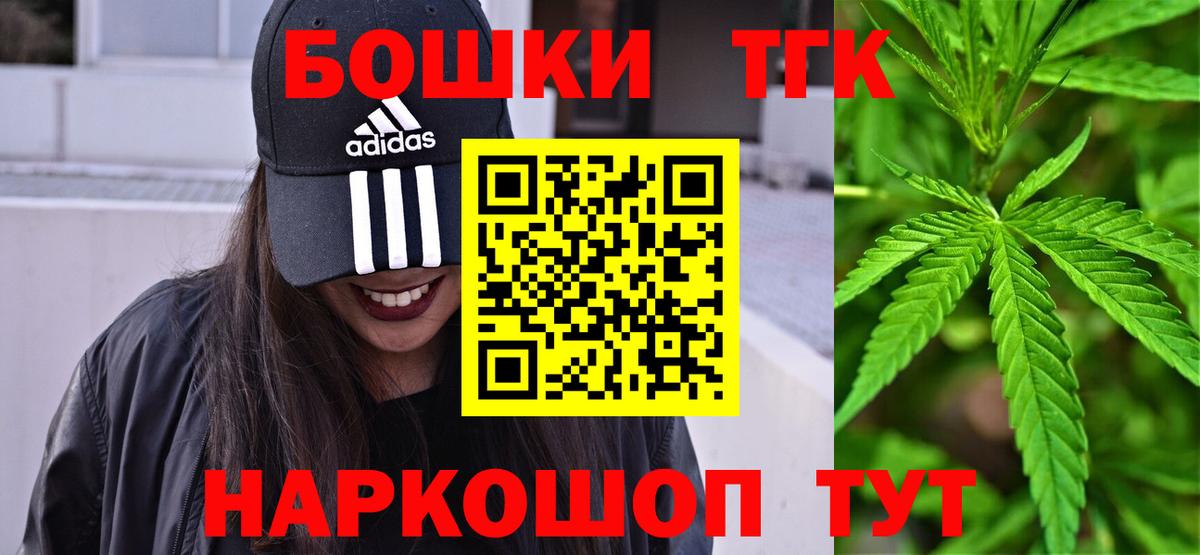 Канабис семена Тобольск