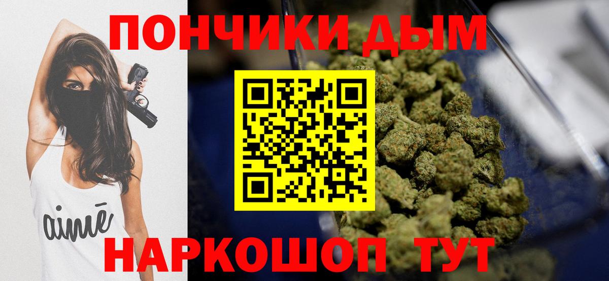 Бошки марихуана THC 21%  Канабис AK-47  Бошки Шишки Bruce Banner  Тобольск  Вход с VPN  Бошки марихуана ГИДРОПОН 